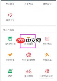 滴滴快车司机端如何取消订单