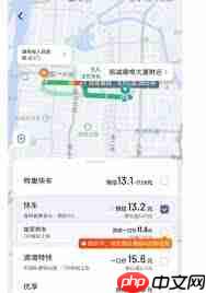 滴滴快车司机端如何取消订单