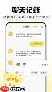 记账精灵如何删除记录