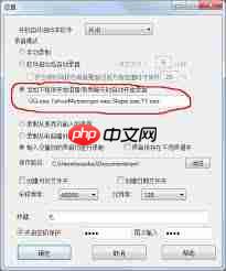 YY语音怎么录制直播视频