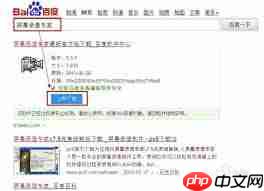 YY语音怎么录制直播视频