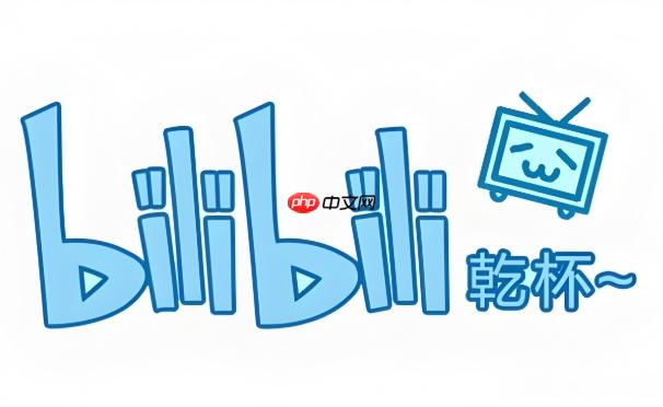 b站怎么领取年度大会员称号_b站激活老用户专属权益方法【教程】