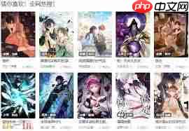 喵趣漫画阅读网入口在哪