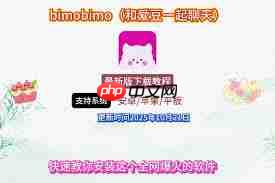 bimobimo如何注册