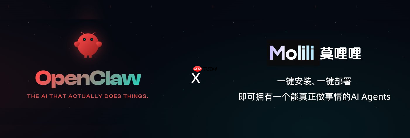 Openclaw本地一键部署怎么操作?Openclaw安装教程(保姆级)