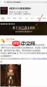 歌手2025揭榜歌手何时出现