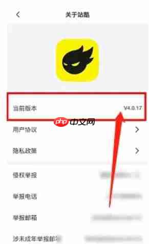 站酷怎么进行意见反馈？-站酷进行意见反馈的方法