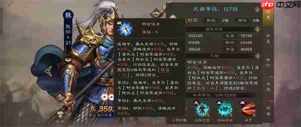 新三国志曹操传新稀有武将张郃介绍