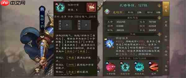 新三国志曹操传新稀有武将张郃介绍