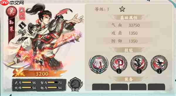 百战群英小霸王孙策玩法搭配推荐