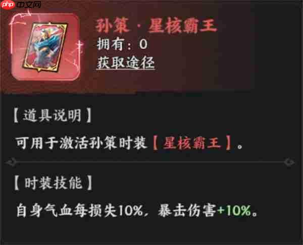 百战群英小霸王孙策玩法搭配推荐