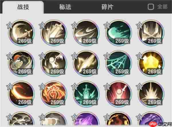 杖剑传说羁绊冒险赛季最终关卡8-20攻略