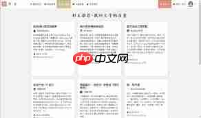 简书文章怎么才能收入专题