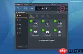 bandicam录制的视频默认存放在哪里