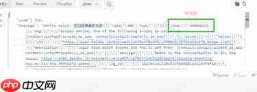 飞书未读提示异常如何深度排查