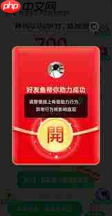 拼多多审批值提现值后面还有哪些内容