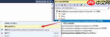 Visual Studio提示项目文件被卸载怎么办