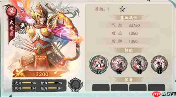 百战群英神射手太史慈玩法搭配推荐