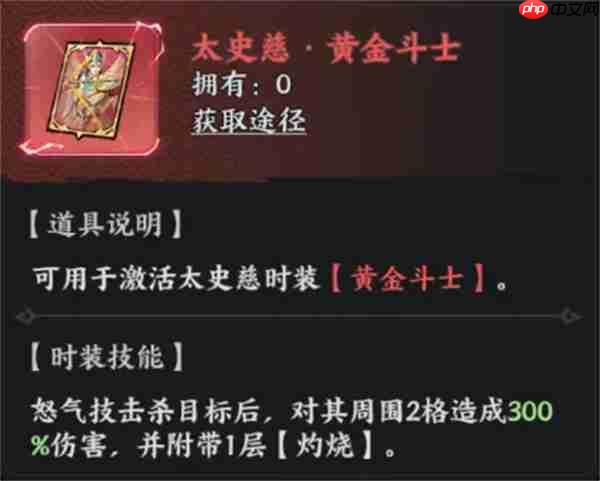 百战群英神射手太史慈玩法搭配推荐