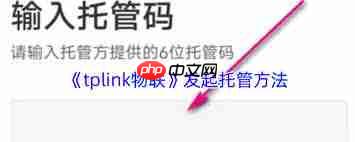 如何开启tplink物联摄像头报警