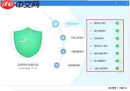 如何开启金山毒霸隐私保护