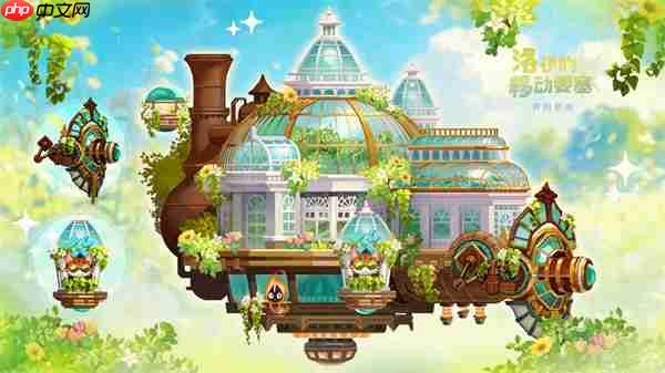 洛伊的移动要塞春园赛季通行证内容一览