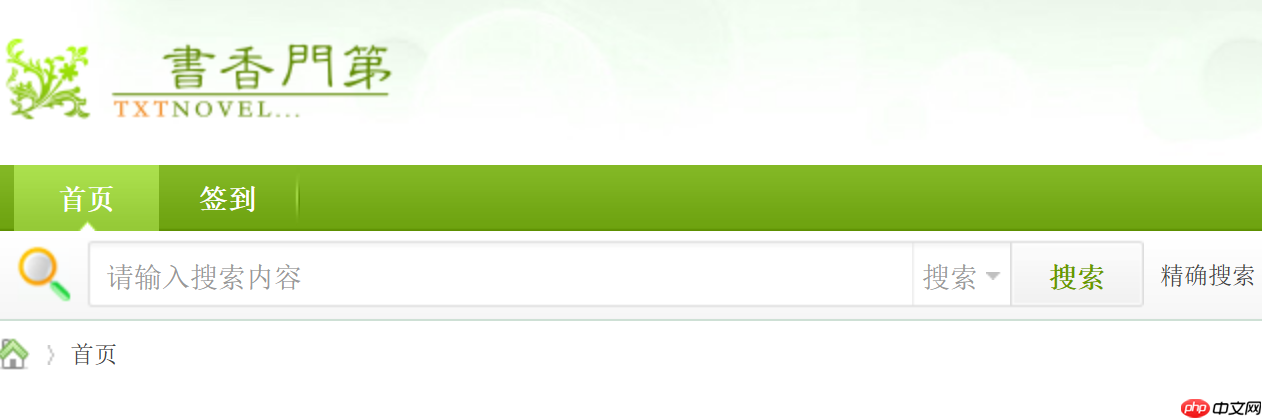 书香门第txt唯一入口 书香门第官方网址