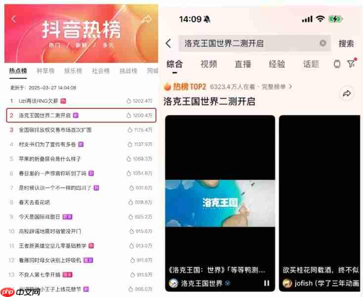 《洛克王国：世界》攻略——「等等鸭测试」开启，欢迎小洛克们入学！
