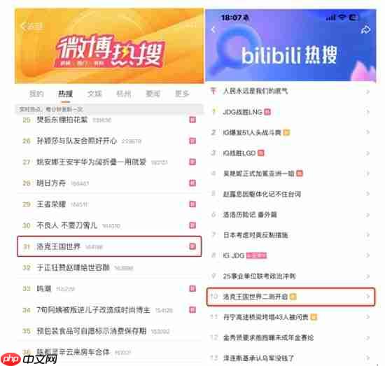 《洛克王国：世界》攻略——「等等鸭测试」开启，欢迎小洛克们入学！