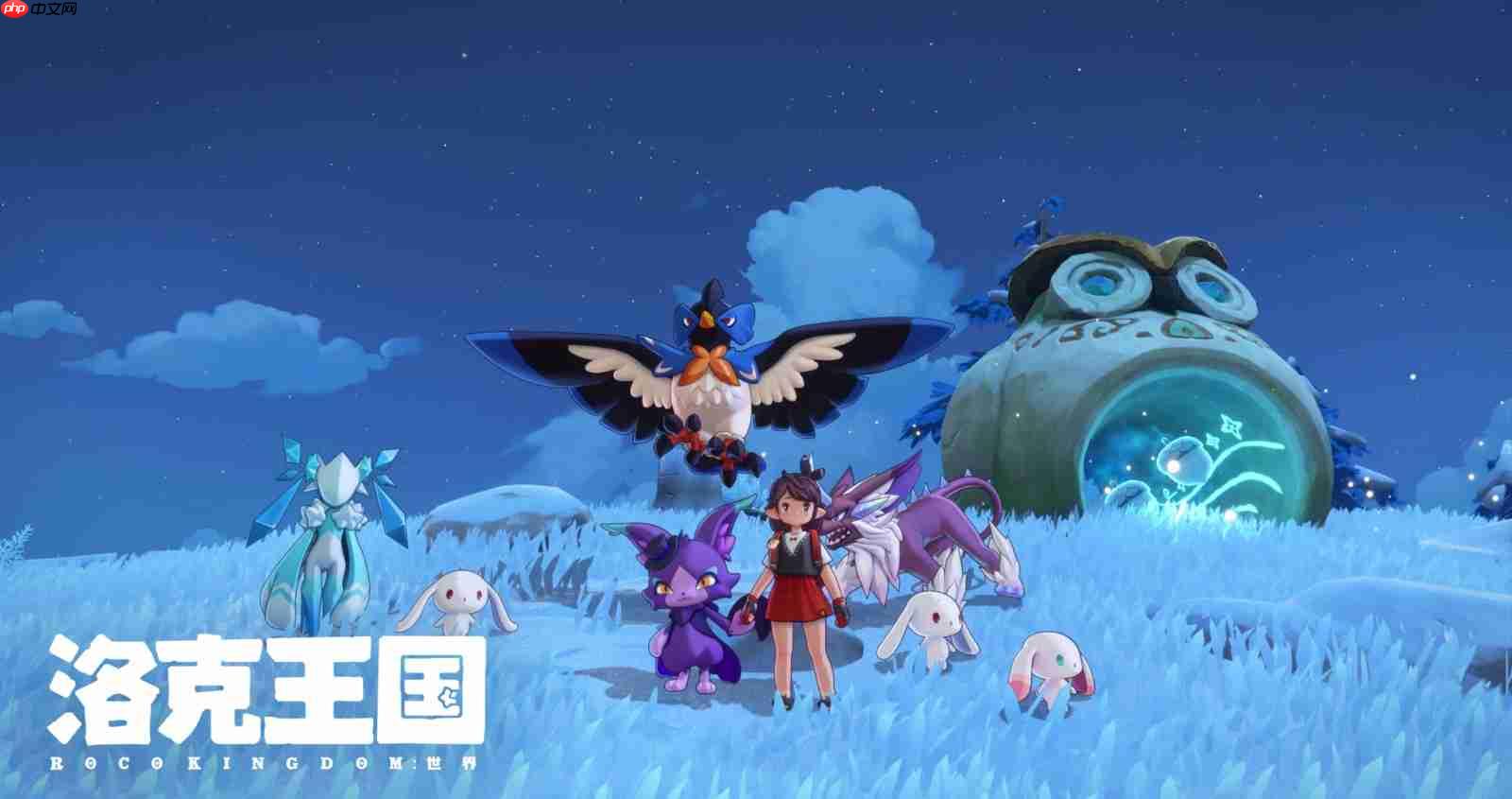 《洛克王国：世界》攻略——「等等鸭测试」开启，欢迎小洛克们入学！