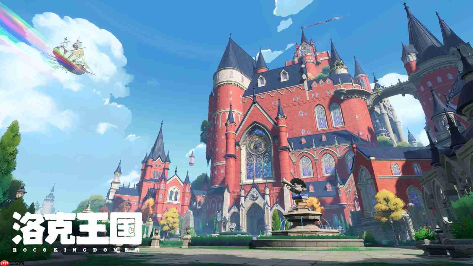 《洛克王国：世界》攻略——「等等鸭测试」开启，欢迎小洛克们入学！