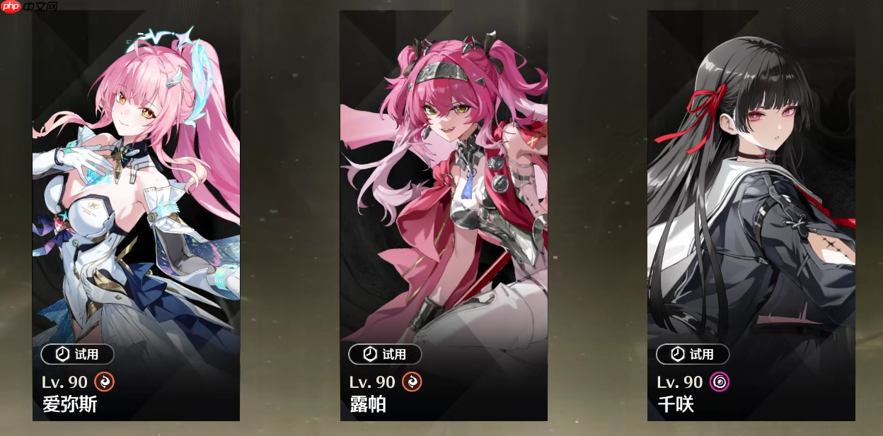 鸣潮银翼猎手荒野第一天怎么过-鸣潮银翼猎手荒野第一天攻略