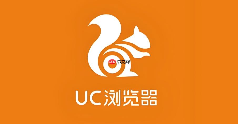 uc浏览器怎么删除搜索记录_uc浏览器搜索历史清空