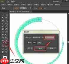 AI怎样设置图形按路径由大变小