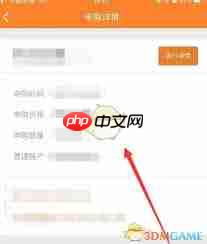 天天基金如何打新债