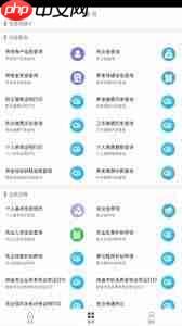 智慧人社平台支持的养老认证方式有哪些