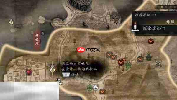 仁王3满溢而出的妖气任务完成方法 满溢而出的妖气怎么完成