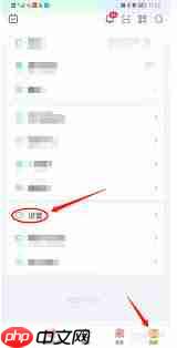爱奇艺极速版如何申请恢复账号