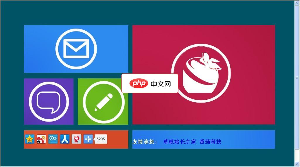 win8风格企业网站1.0.1