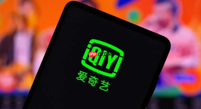 爱奇艺怎么删除搜索记录_爱奇艺历史搜索清除