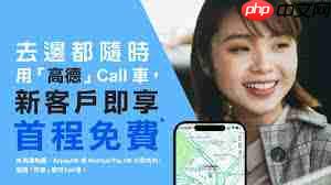 如何在高德外卖添加商品到购物车