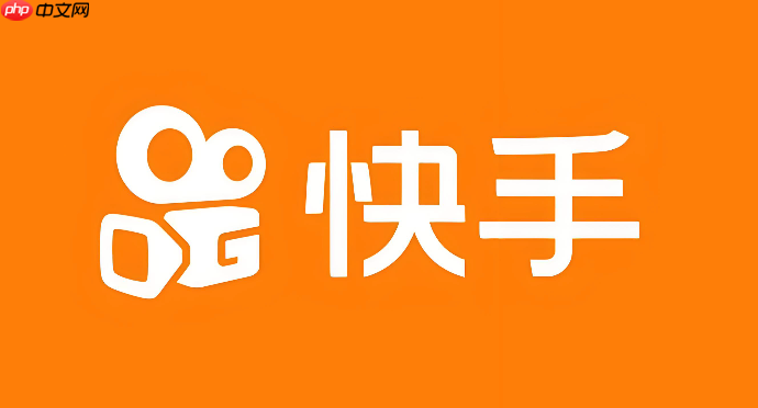 快手怎么开启极速版_快手极速版赚钱教程