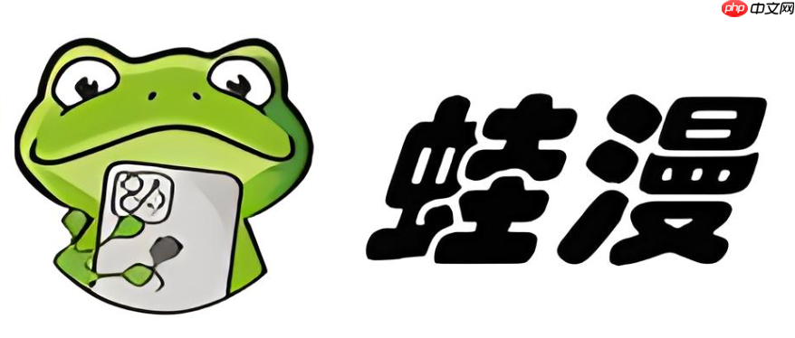 漫蛙漫画在线观看下拉 漫蛙下拉式阅读使用方法