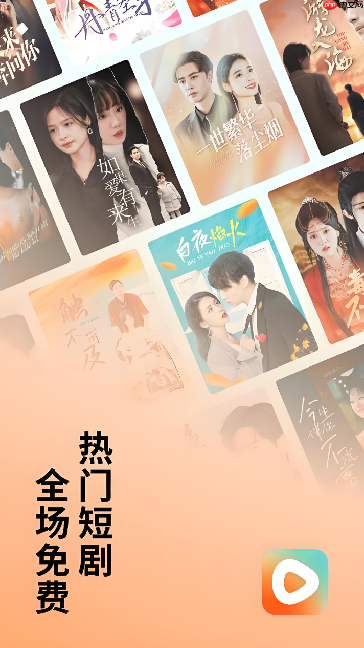 红果免费短剧如何解除微信绑定_红果免费短剧提现账号更换【方法】