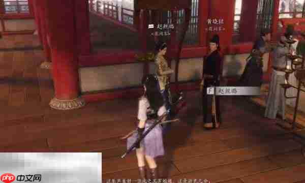 燕云十六声赵丝璐怎么结交 赵丝璐对话攻略