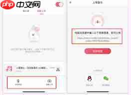 婚礼纪如何替换音乐