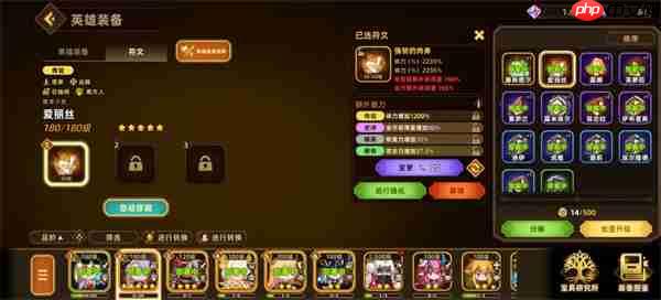 洛伊的移动要塞零氪教主体力队攻略