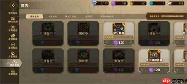 洛伊的移动要塞零氪教主体力队攻略