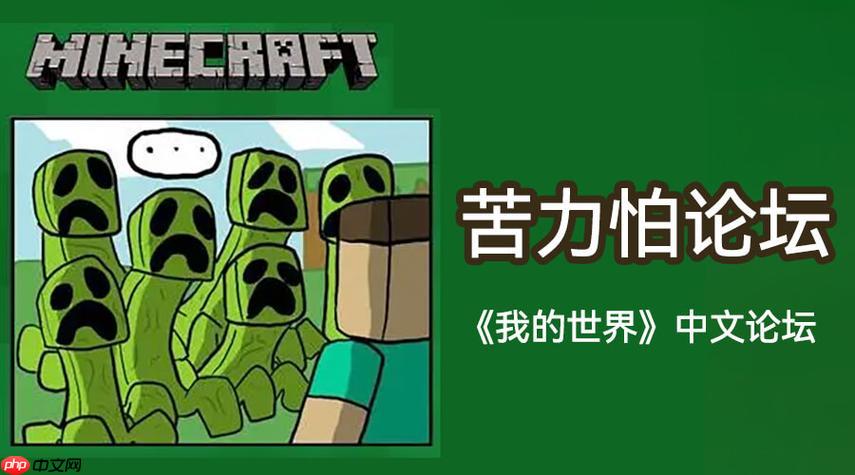 苦力怕论坛怎么找回帖子 苦力怕论坛草稿箱功能分享【技巧】