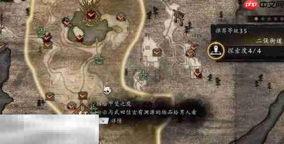 仁王3描绘甲斐之虎任务完成方法 描绘甲斐之虎怎么完成